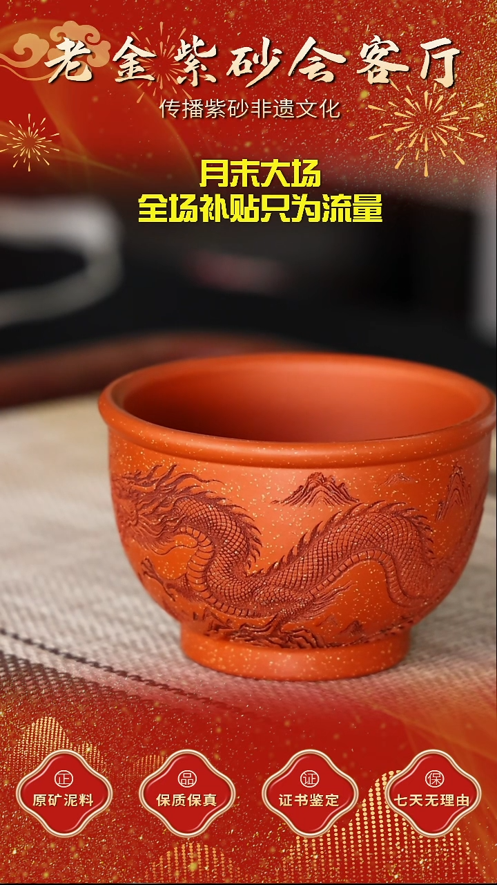 茶壶紫砂江苏省江南紫砂厂