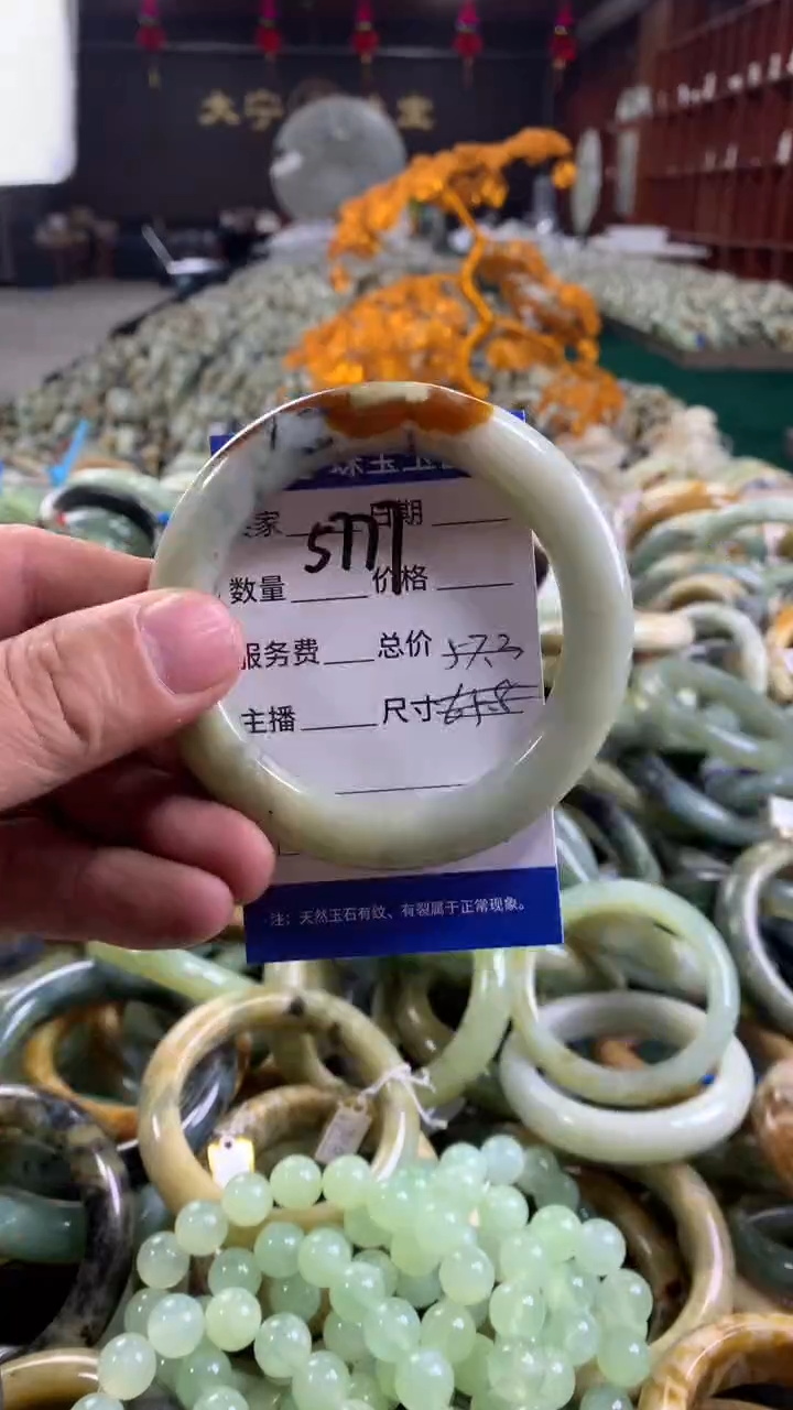 未镶嵌蛇纹石玉手镯5777