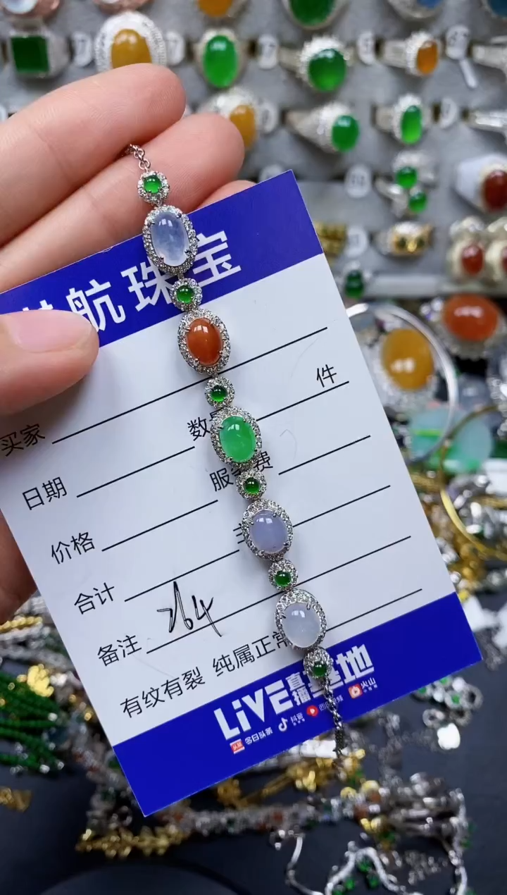 【闪购商品】翡翠手链银S925镶嵌0264