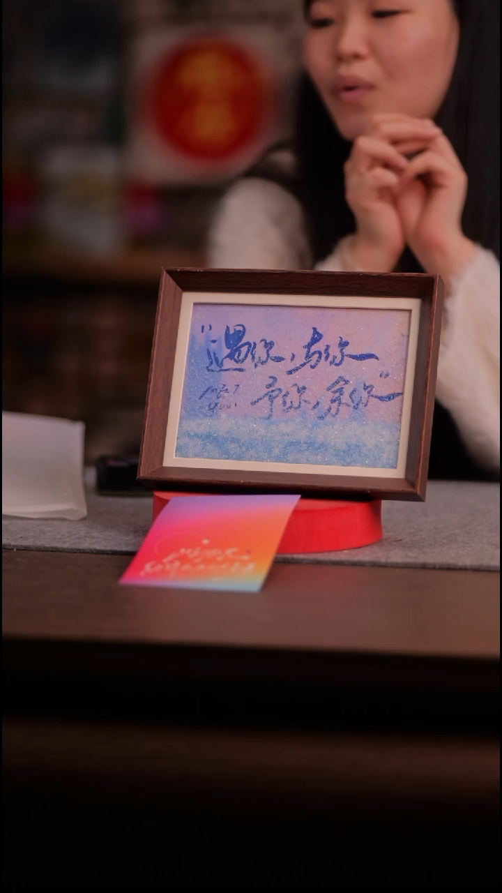 国画-彩蛋遇你与你予你余你.-8寸 流沙 手写-