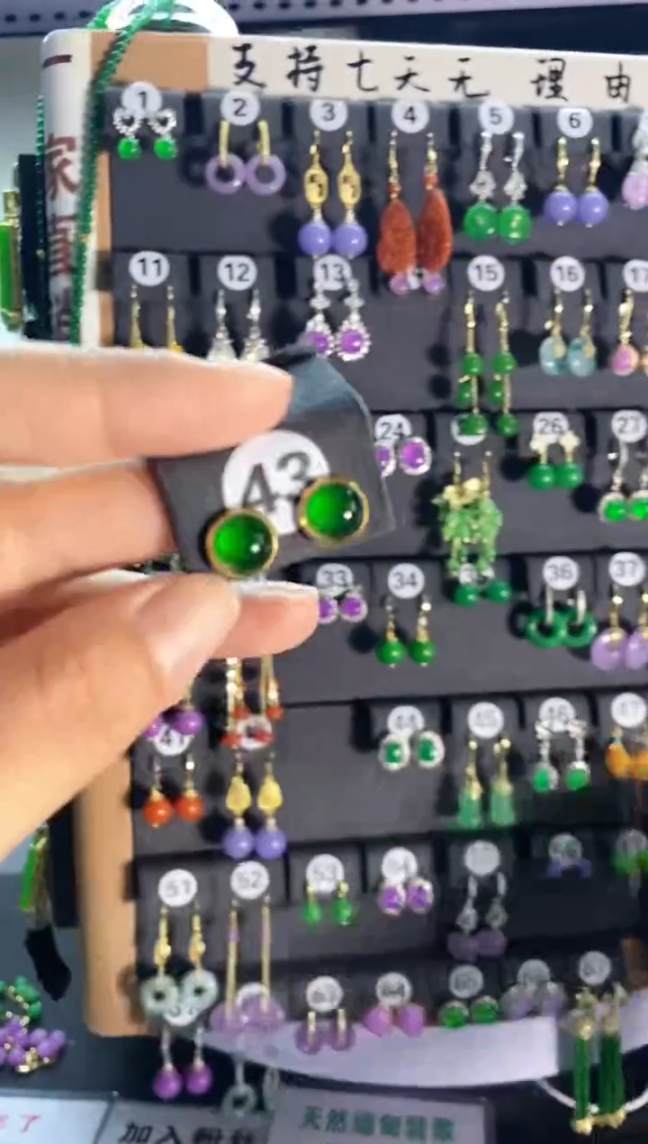 翡翠银S925镶嵌耳饰43...