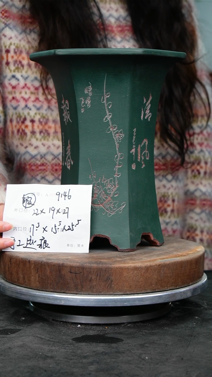 紫砂花盆9146手工痕迹