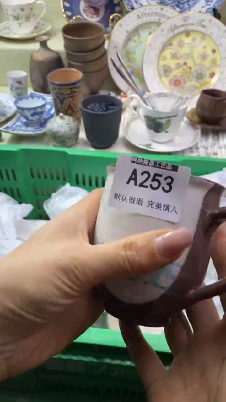 件守**光瓷片 默认微瑕 完美慎入253