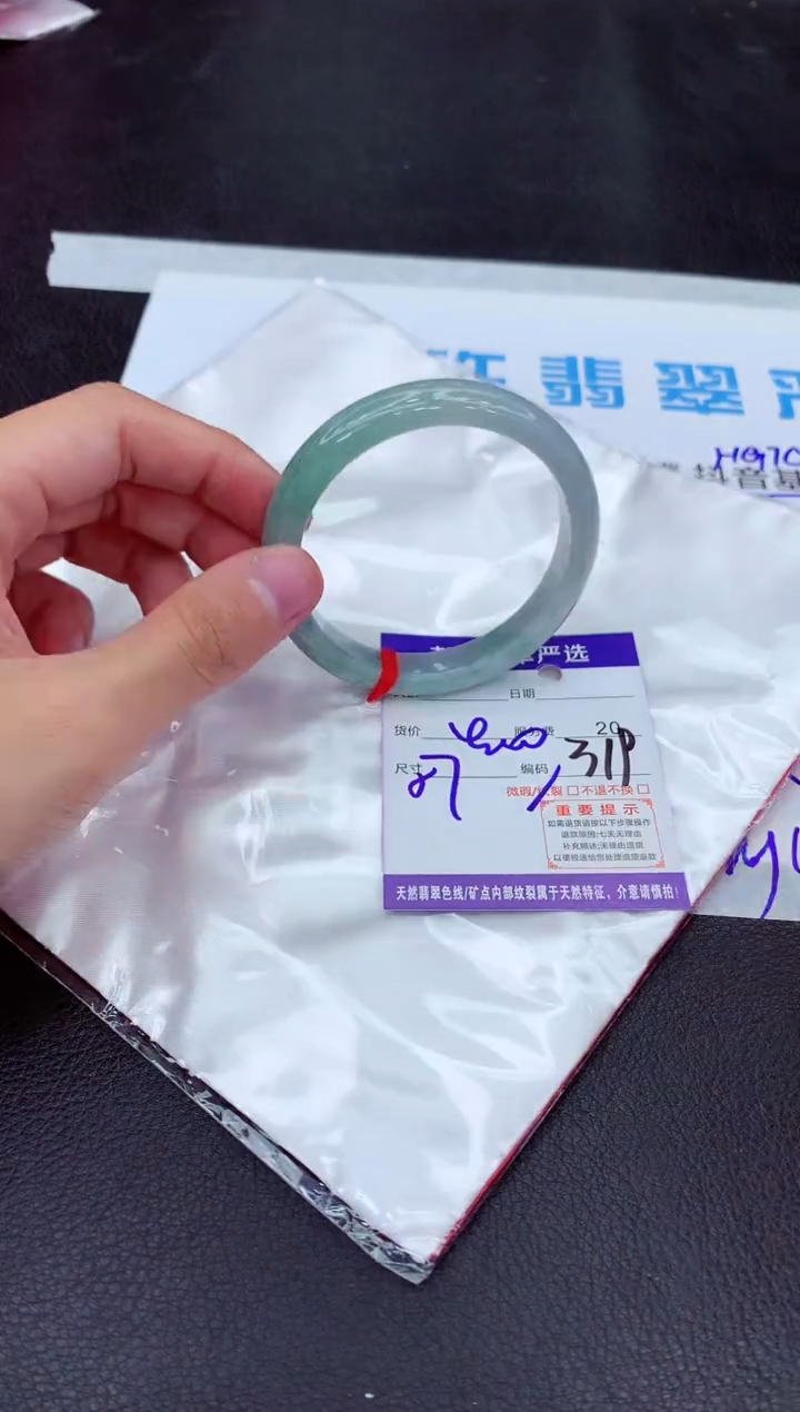 【闪购商品】翡翠手镯未镶嵌1111111111111