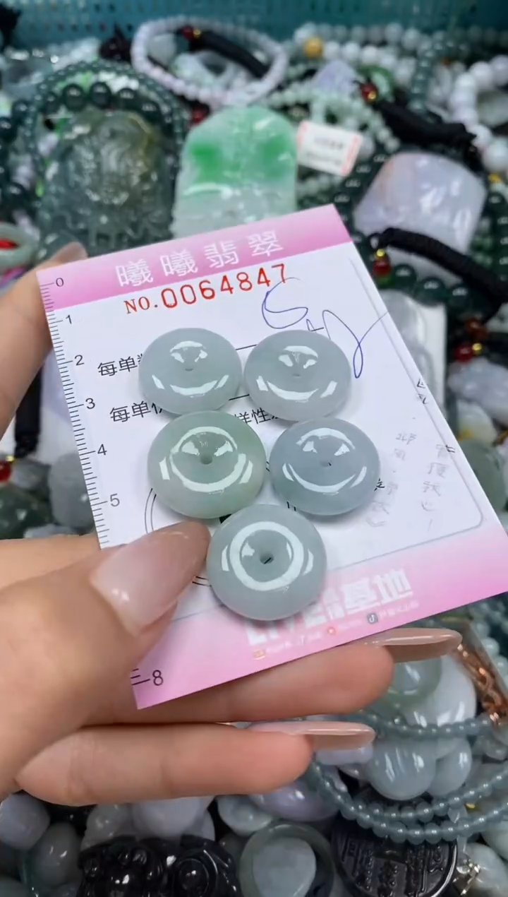 颈饰未镶嵌翡翠闪购0064847