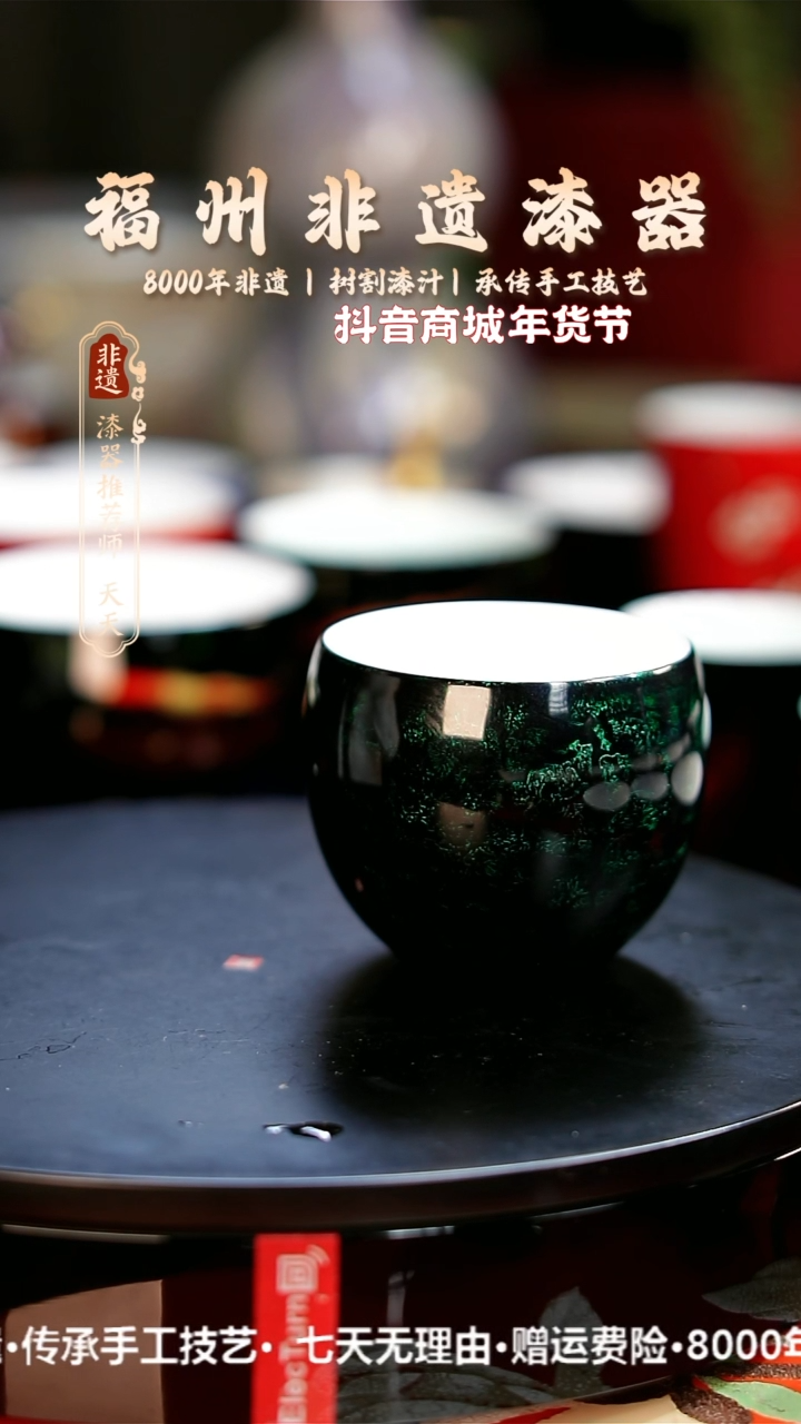 【闪购商品】明初漆器纯手工绿宝砂圆融杯