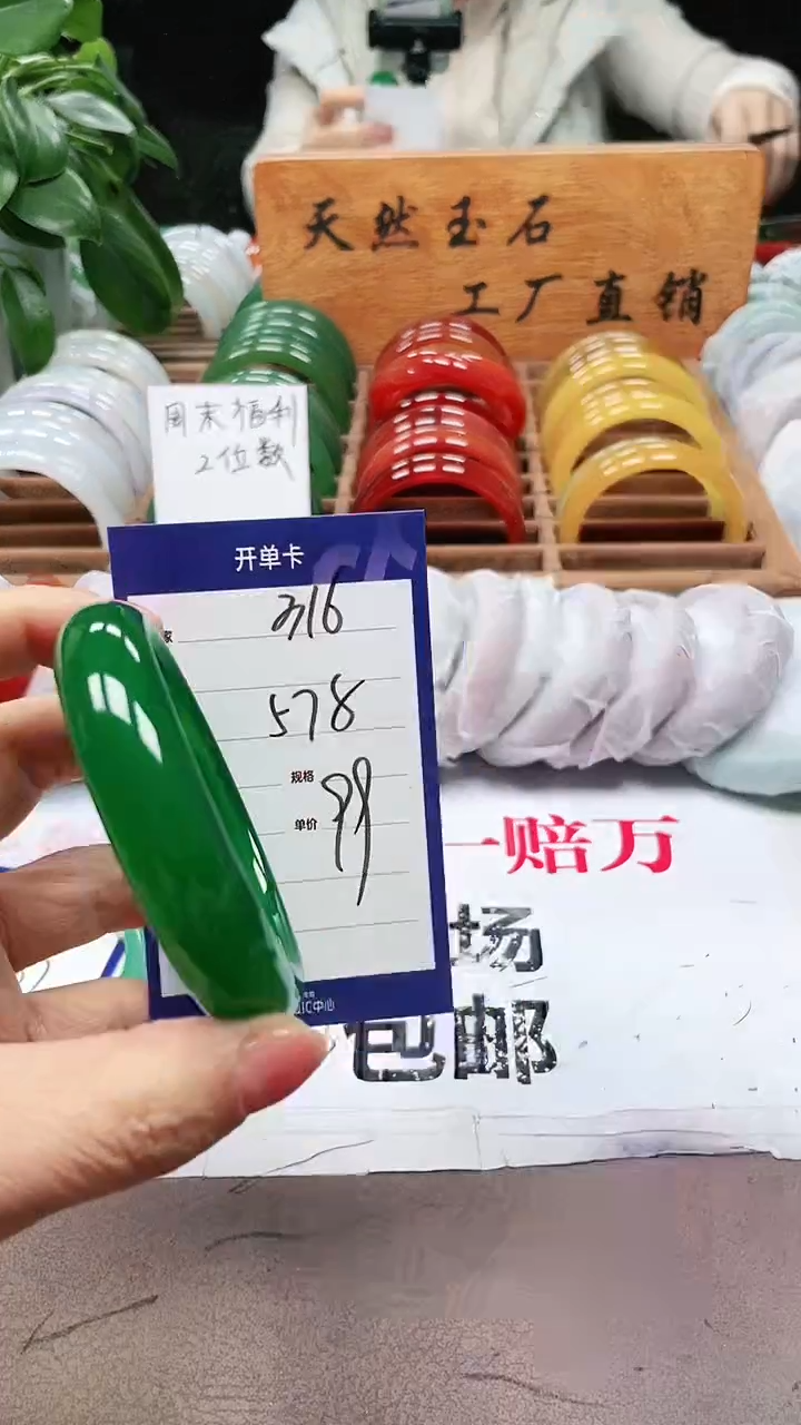 【闪购商品】玛瑙/玉髓手镯未镶嵌a316 5758多样性发货