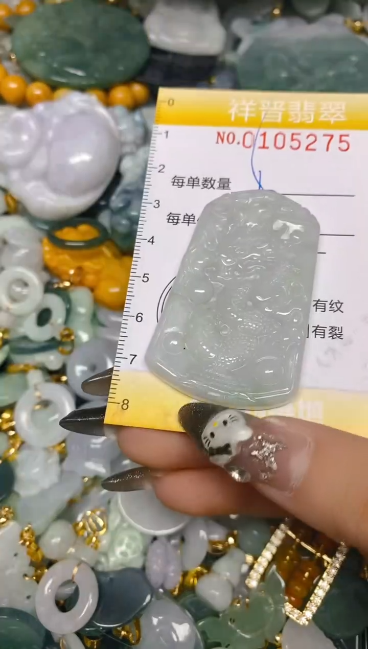 【闪购商品】翡翠颈饰未镶嵌闪购0105275