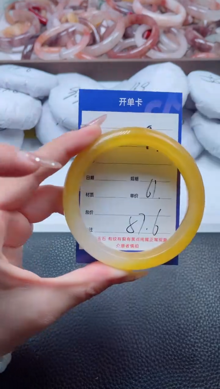 【闪购商品】石英质玉手镯未镶嵌94-61