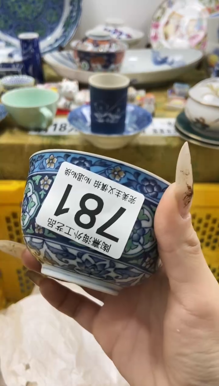 麦*?瓷片 A满 18包邮不满找客服延期发货