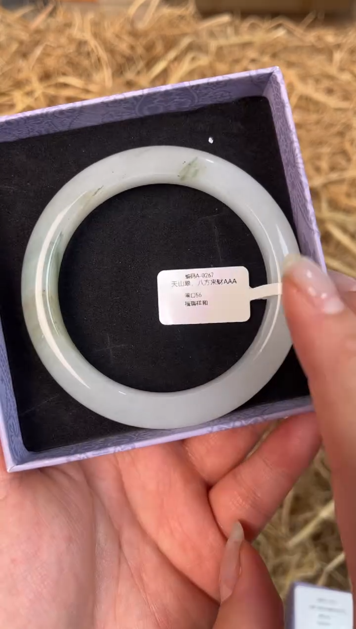 未镶嵌手镯石英质玉A-0267