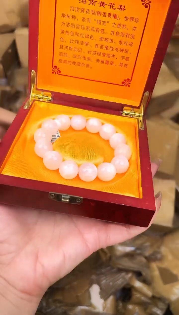 手串文儒甄选福利闪购商品无礼盒