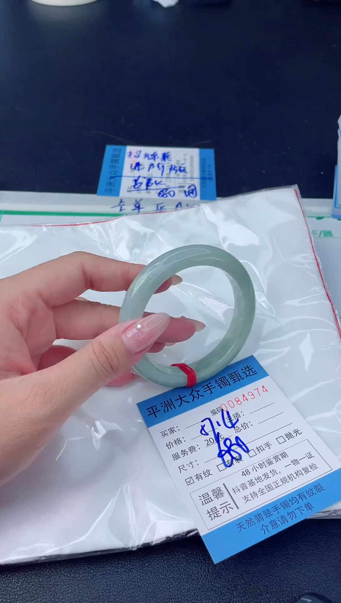 【闪购商品】翡翠手镯未镶嵌翡翠手镯