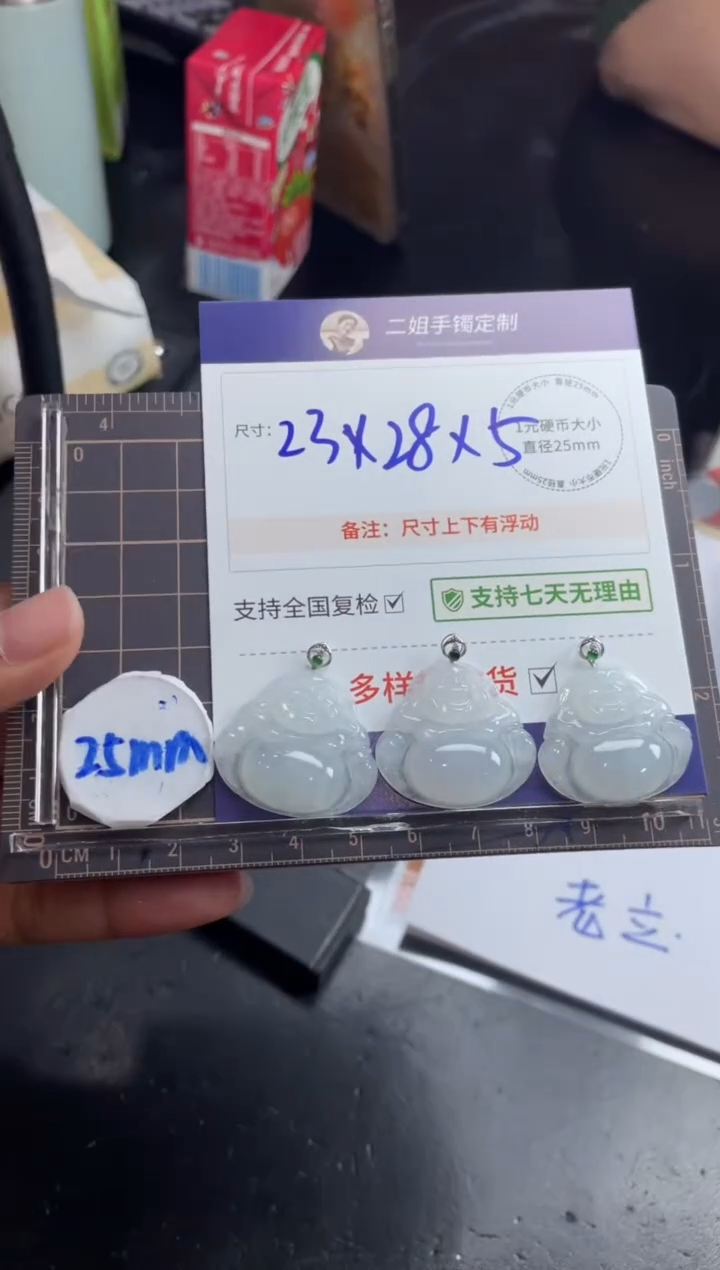 【闪购商品】翡翠挂件18K金镶嵌白佛公FL98多样性发其一CP配绳