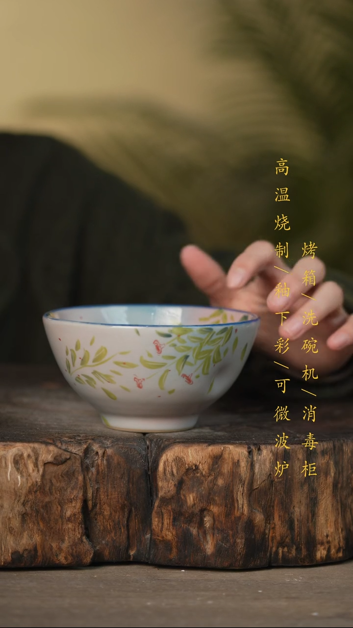 瓷片景德镇高温釉下彩可微波烤箱洗碗机