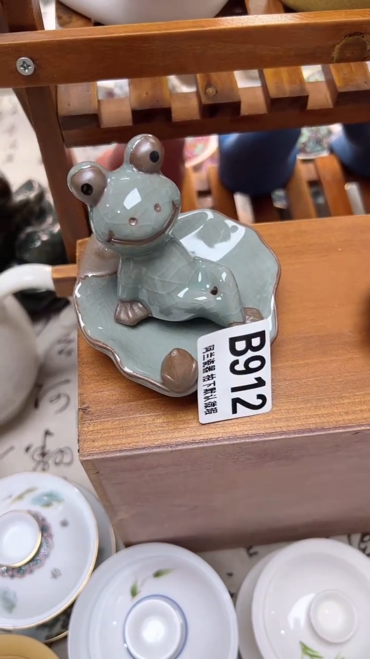 高**洁B912默认微瑕 介意勿拍