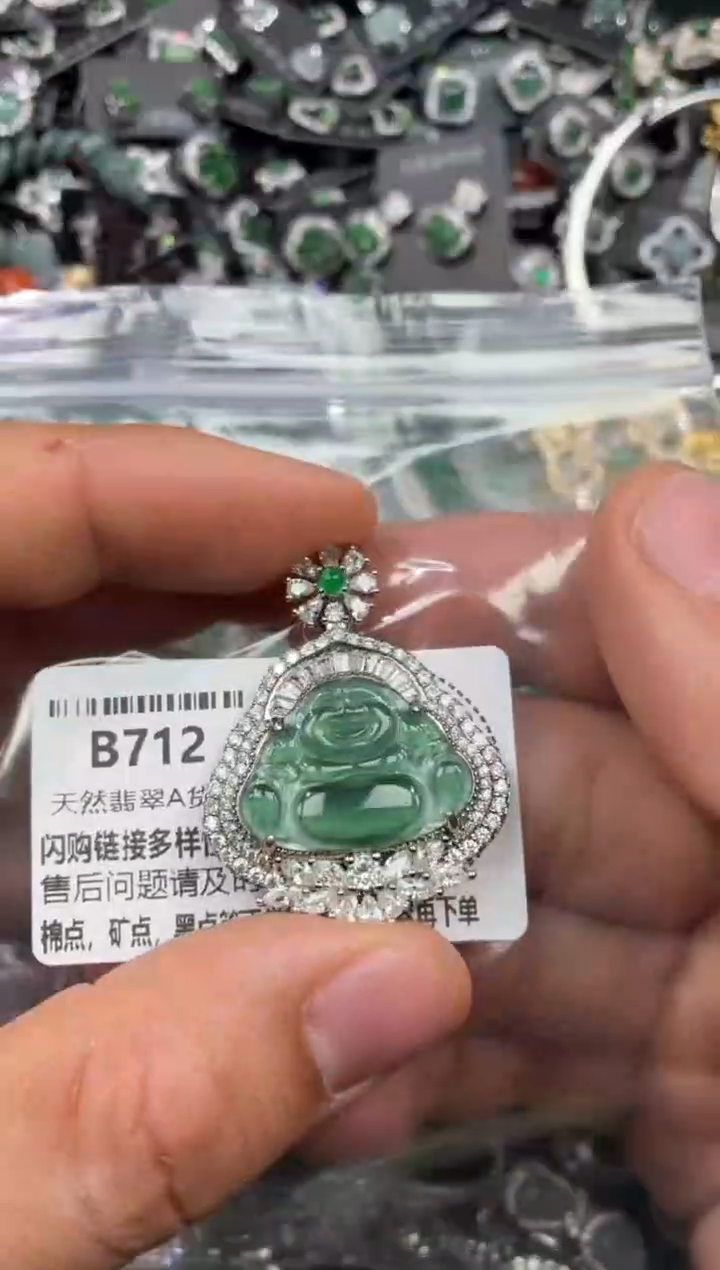 颈饰未镶嵌翡翠B712吊坠