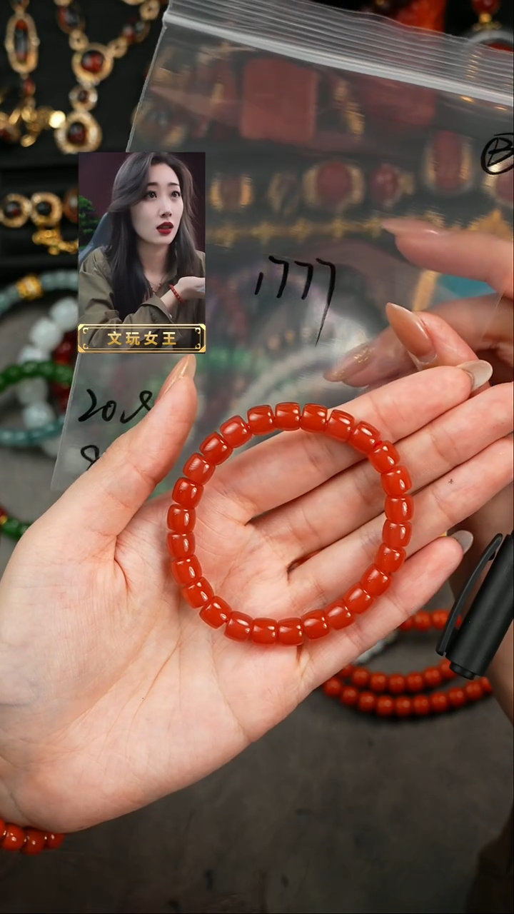 【闪购商品】玛瑙/玉髓手串未镶嵌遇见匠心品质回血