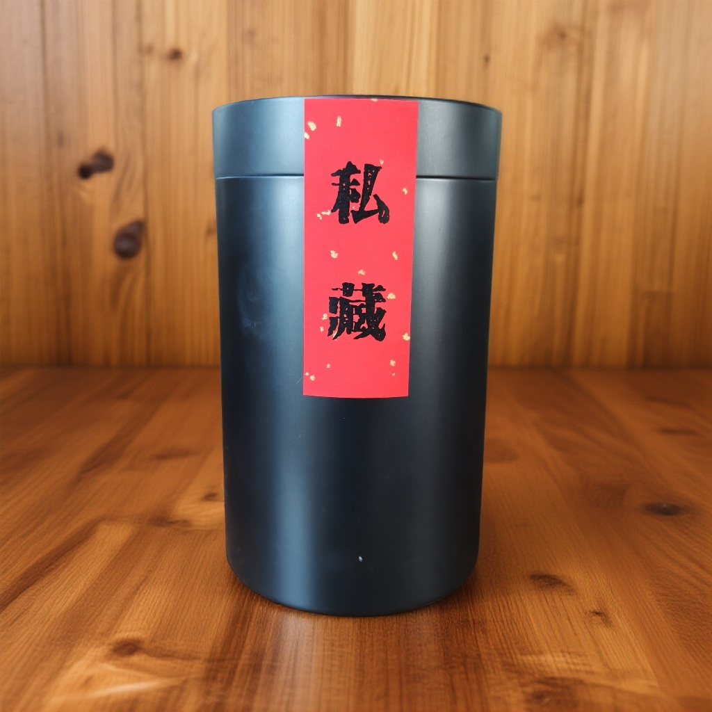 2025年云南凤庆野生晒红花蜜香馥郁65克