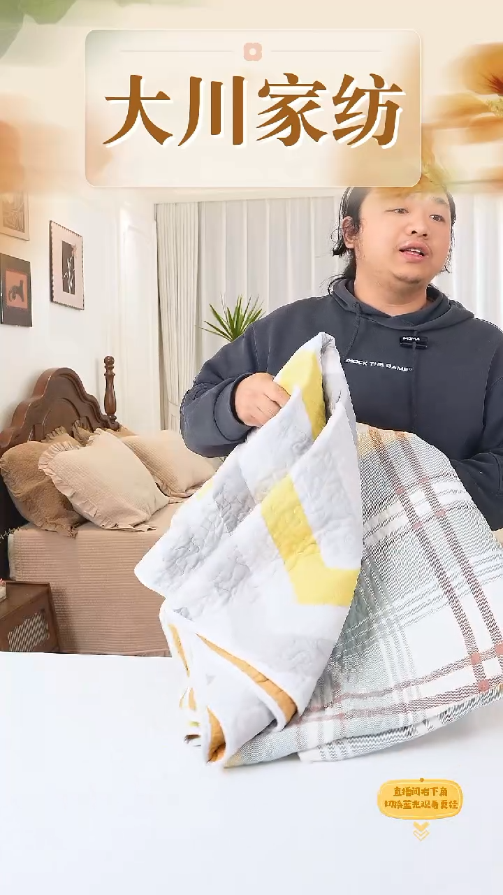 棉紫色斜纹毛绒200*230