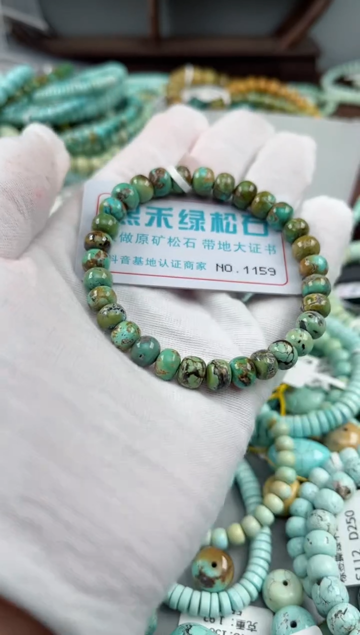 未镶嵌绿松石松石1159