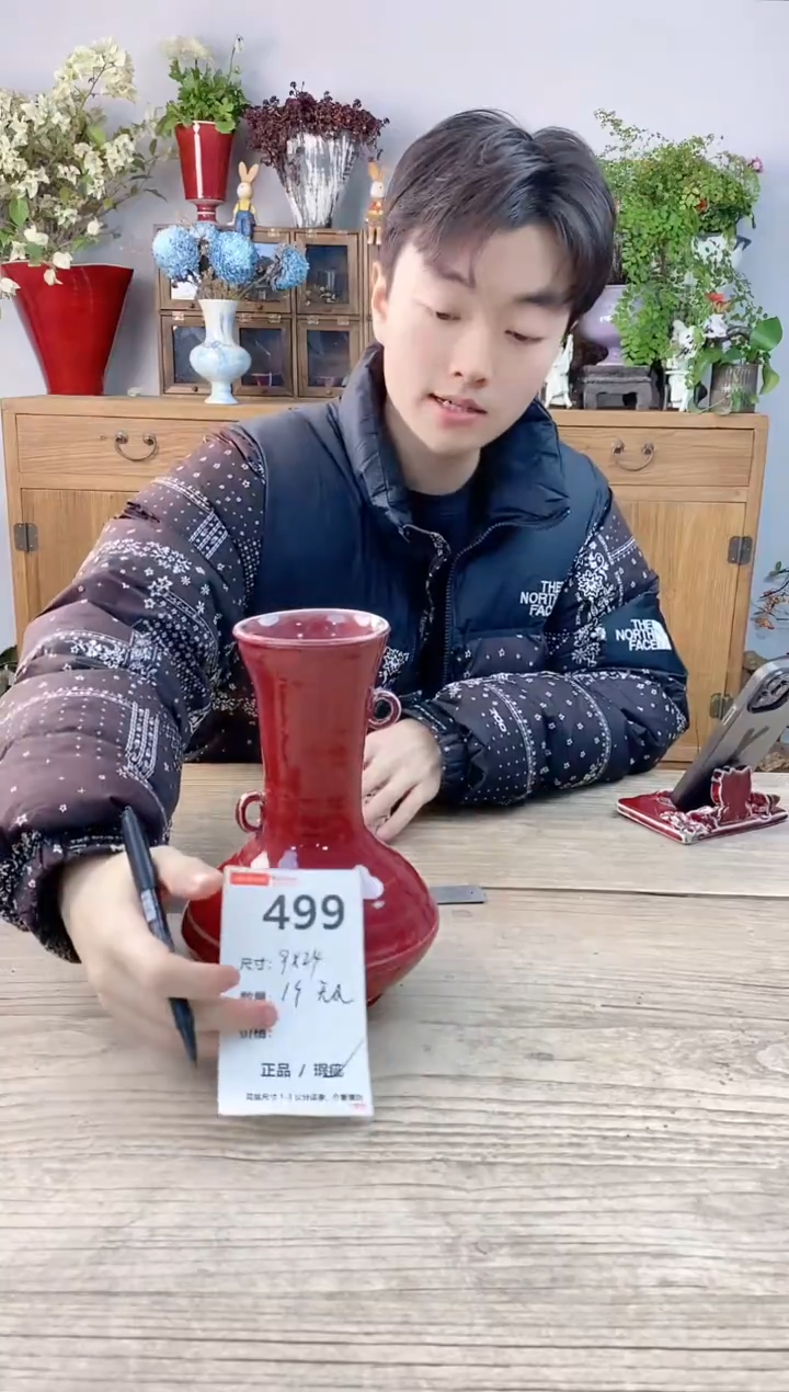 小玩子花盆直播号499