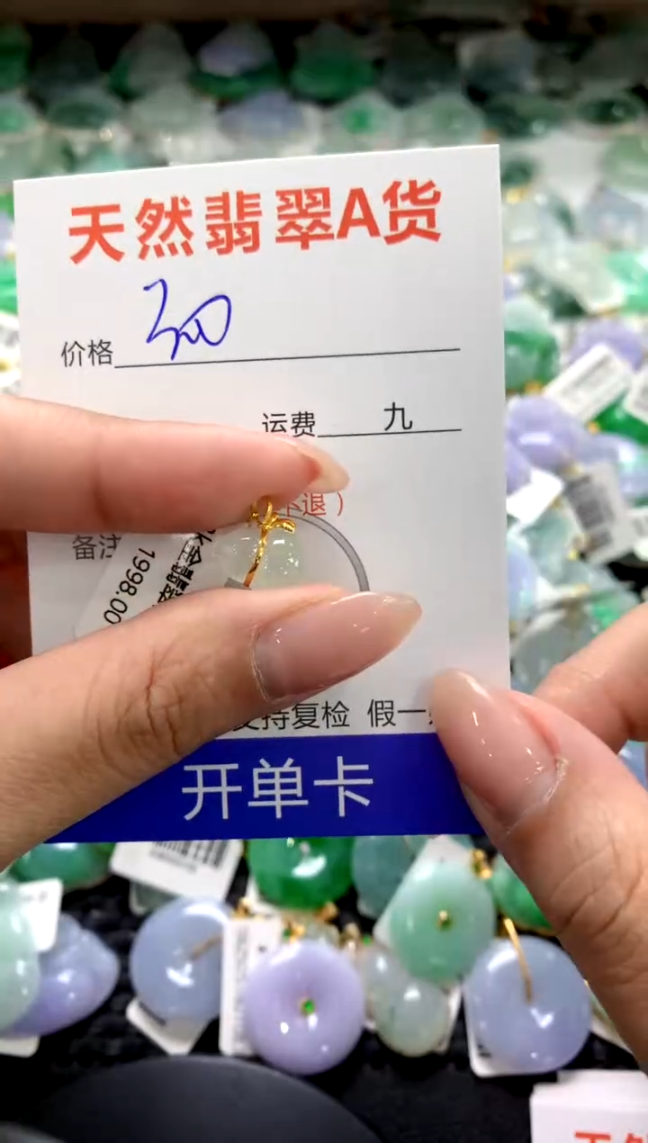 颈饰18K金镶嵌翡翠1111111111111111