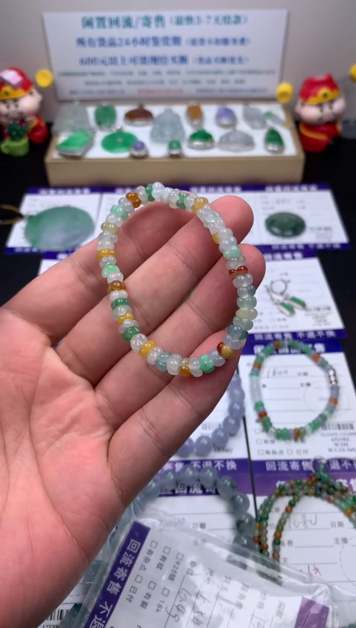 【闪购商品】定制翡翠未镶嵌模式推广期24小时鉴赏期