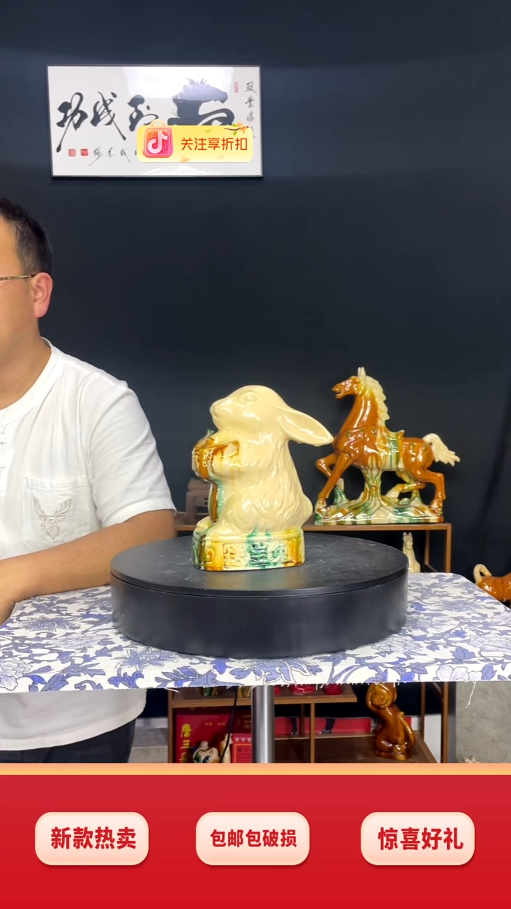 陶瓷送宝兔白色高21cm