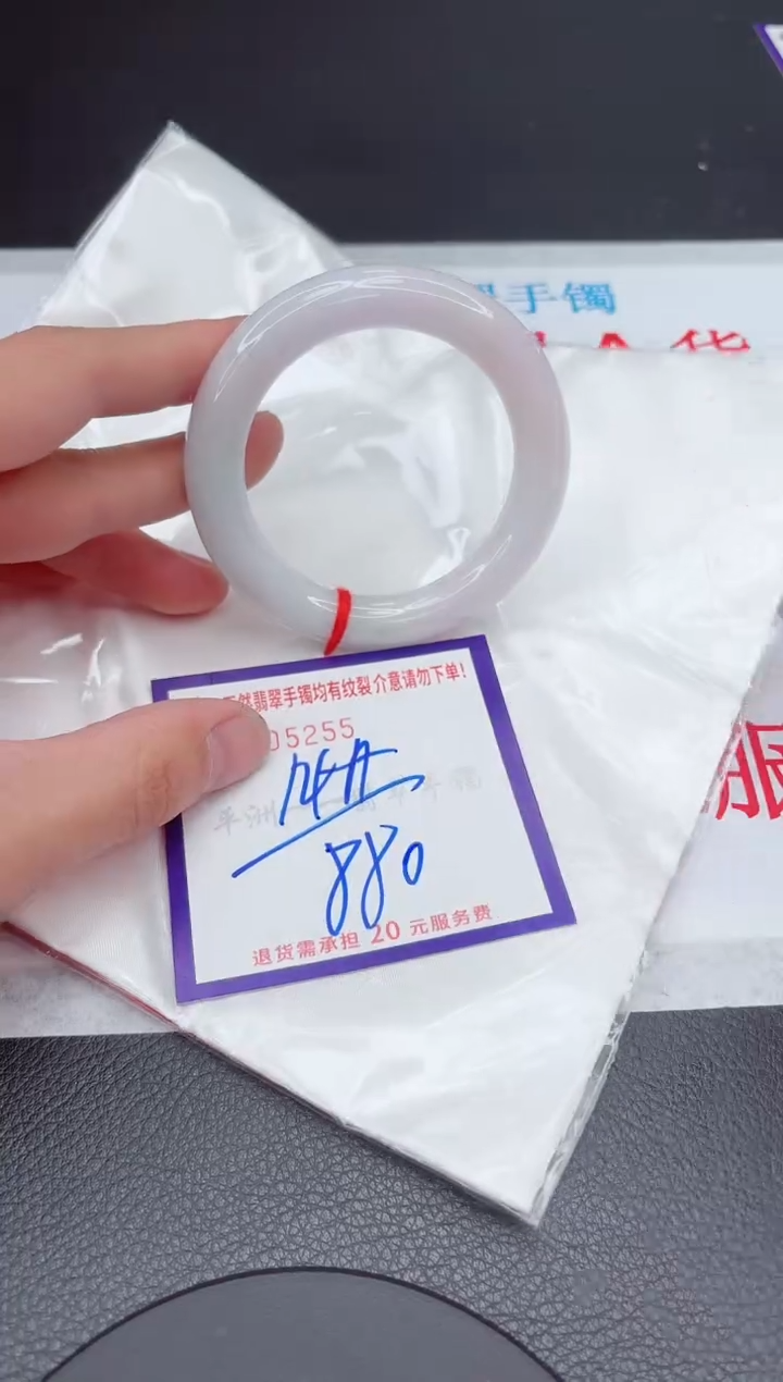【闪购商品】翡翠手镯未镶嵌11111111111111