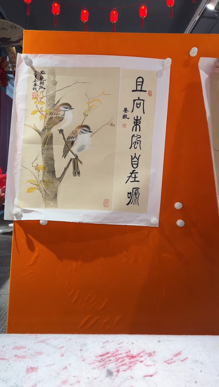 【闪购商品】绘画30山水  姜锐   2.7平尺