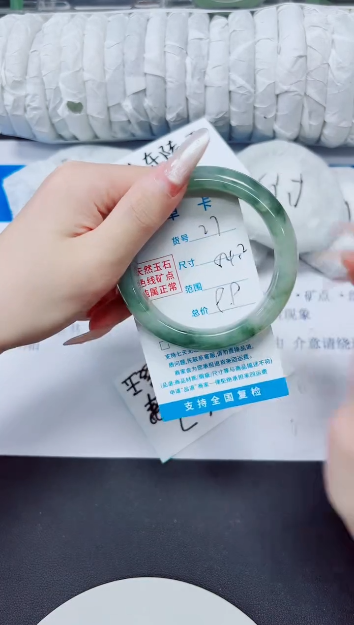 未镶嵌手镯石英质玉27/54.2
