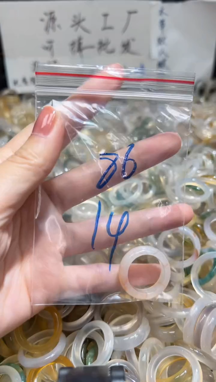 未镶嵌戒指玛瑙/玉髓86