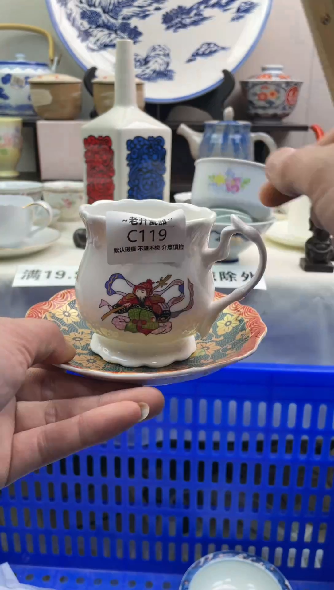 【闪购商品】瓷片119新号开播全场包邮海外工艺品默认瑕疵