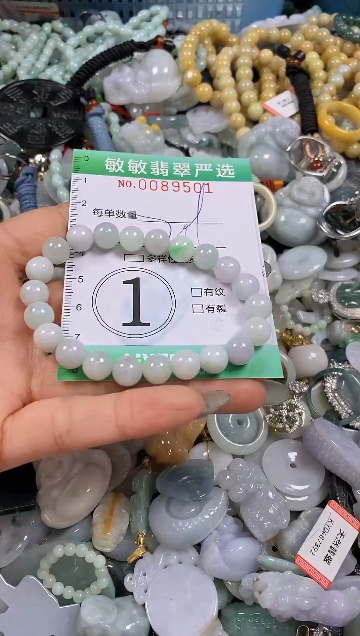 【闪购商品】翡翠颈饰未镶嵌闪购0089501