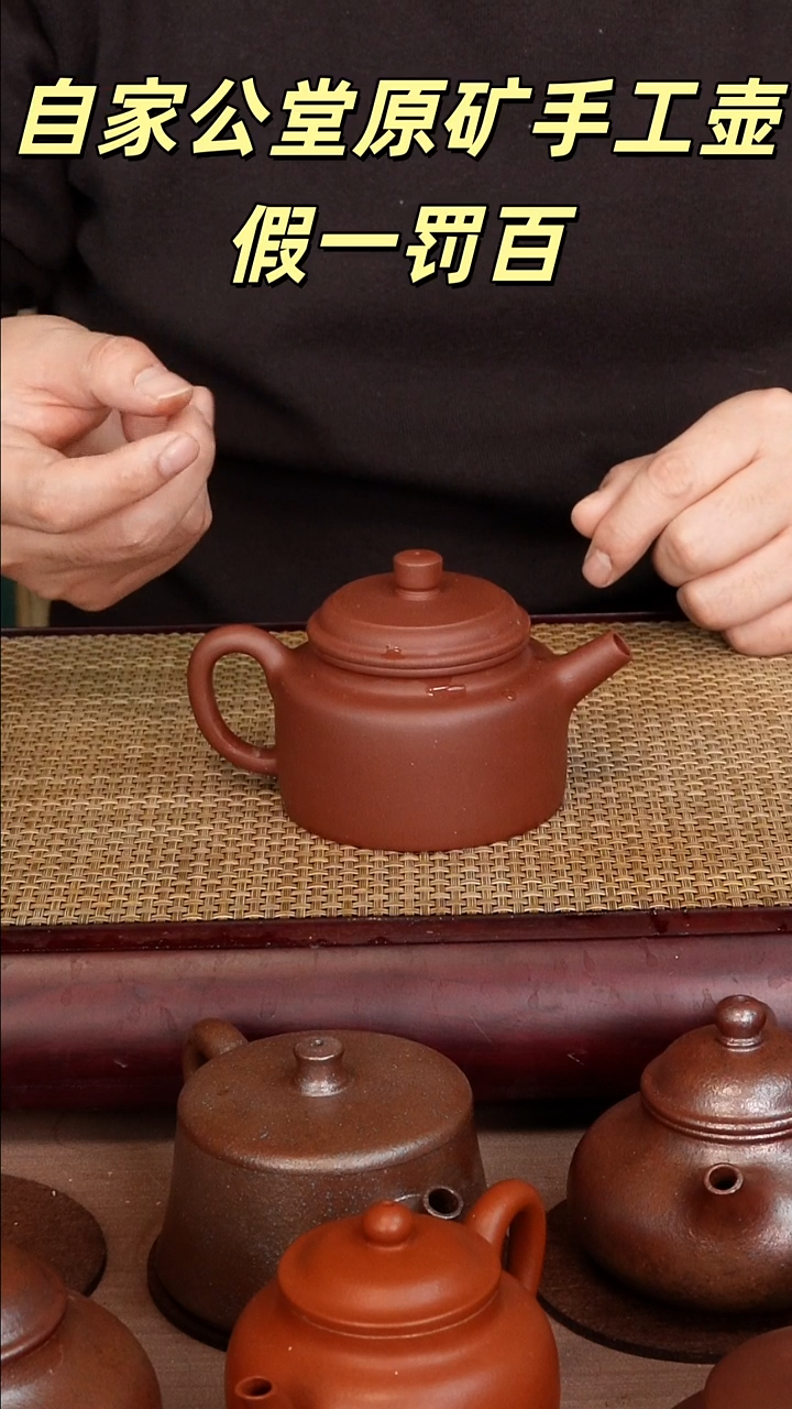 茶壶紫砂大亨德钟180cc