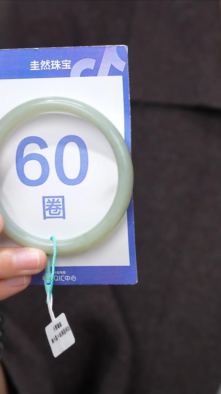 【闪购商品】和田玉手镯未镶嵌015