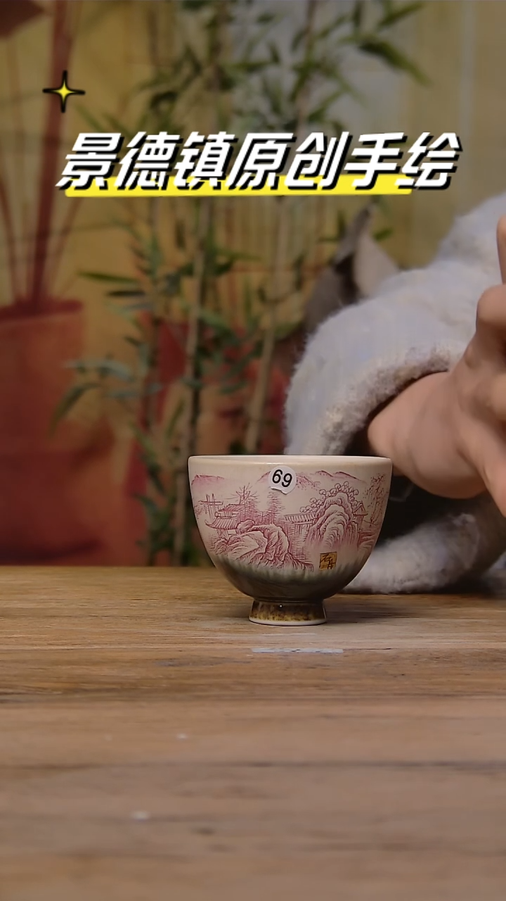 【闪购商品】景德镇陶瓷杯碗柴烧多人