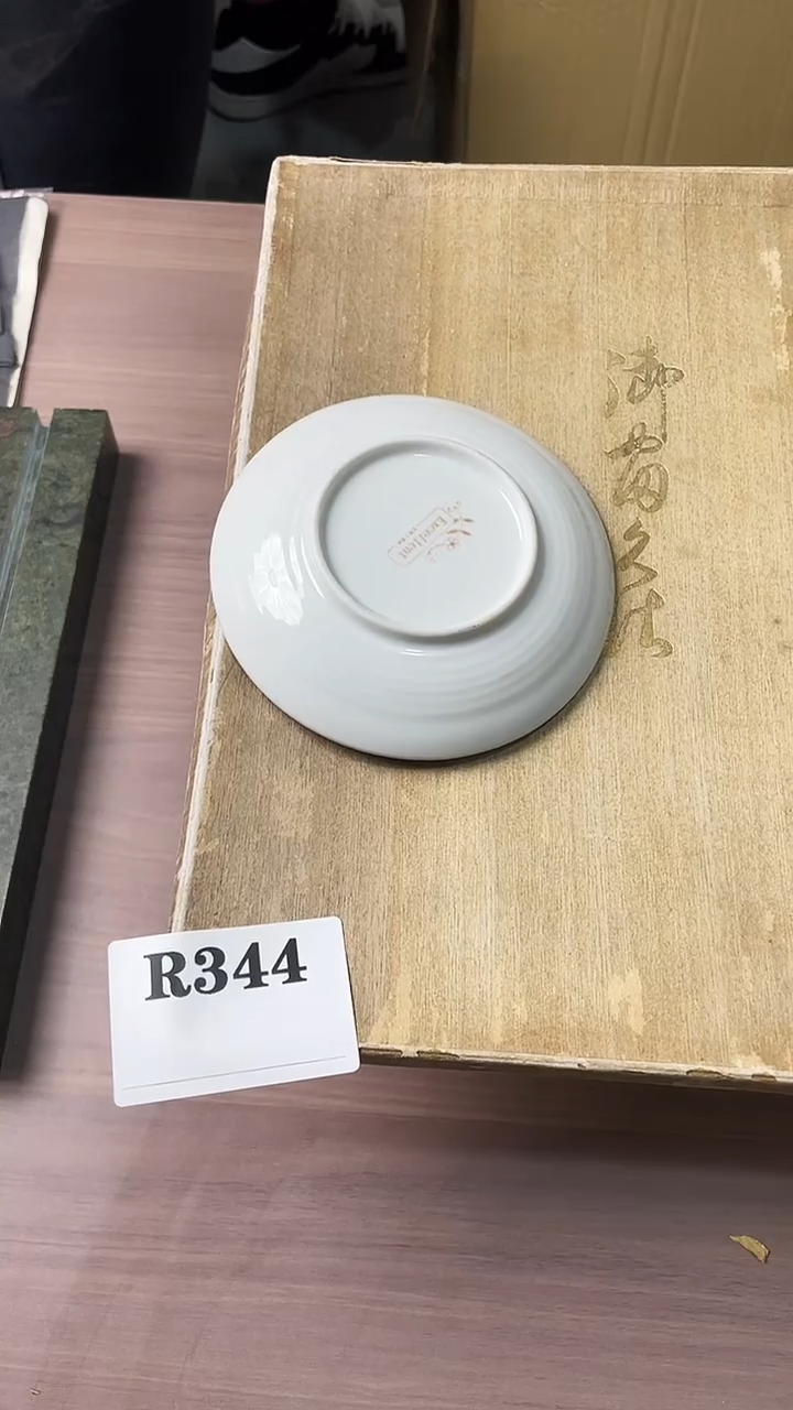 瓷片自*园默认微瑕日瓷回流344