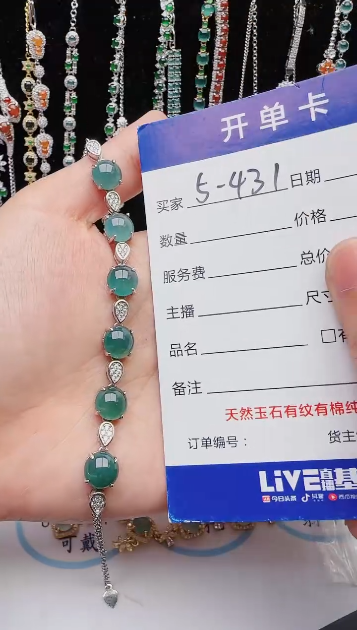 【闪购商品】翡翠戒指银S925镶嵌1111