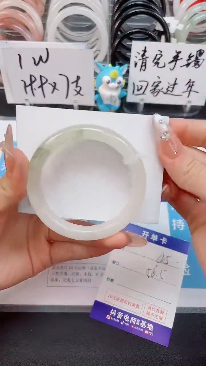 【闪购商品】石英质玉手镯未镶嵌45