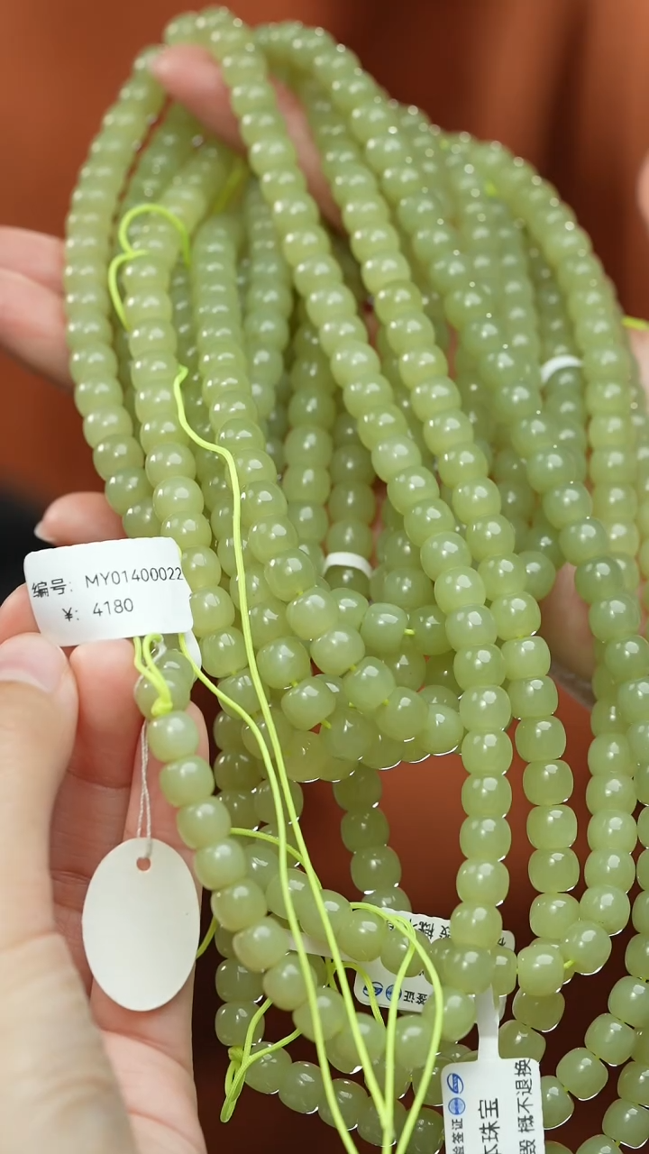 【闪购商品】和田玉颈饰未镶嵌108串   卡8