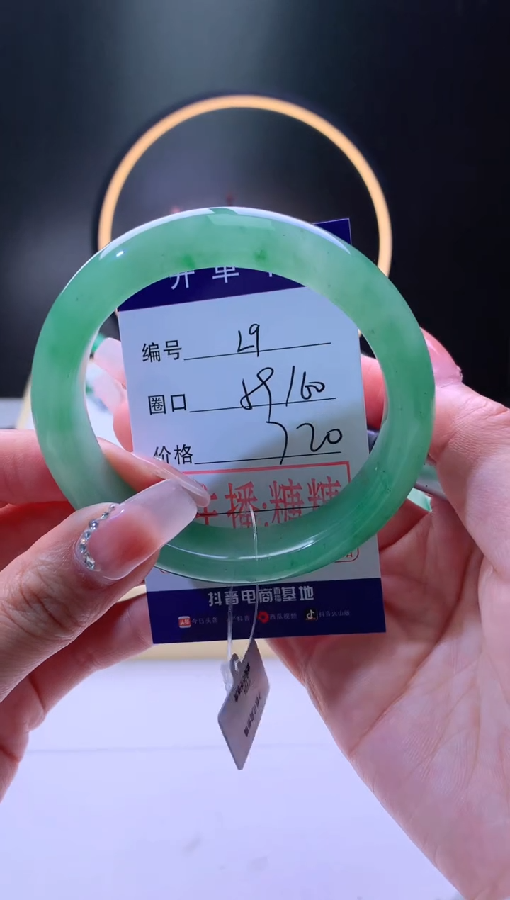 【闪购商品】石英质玉手镯未镶嵌【灵羽珠宝】-序号9