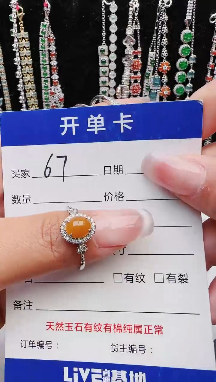 【闪购商品】翡翠戒指银S925镶嵌11111111