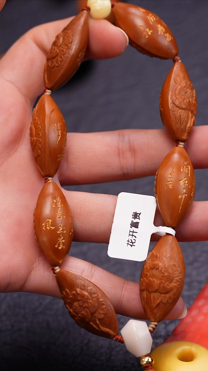 【闪购商品】橄榄核手串橄榄核