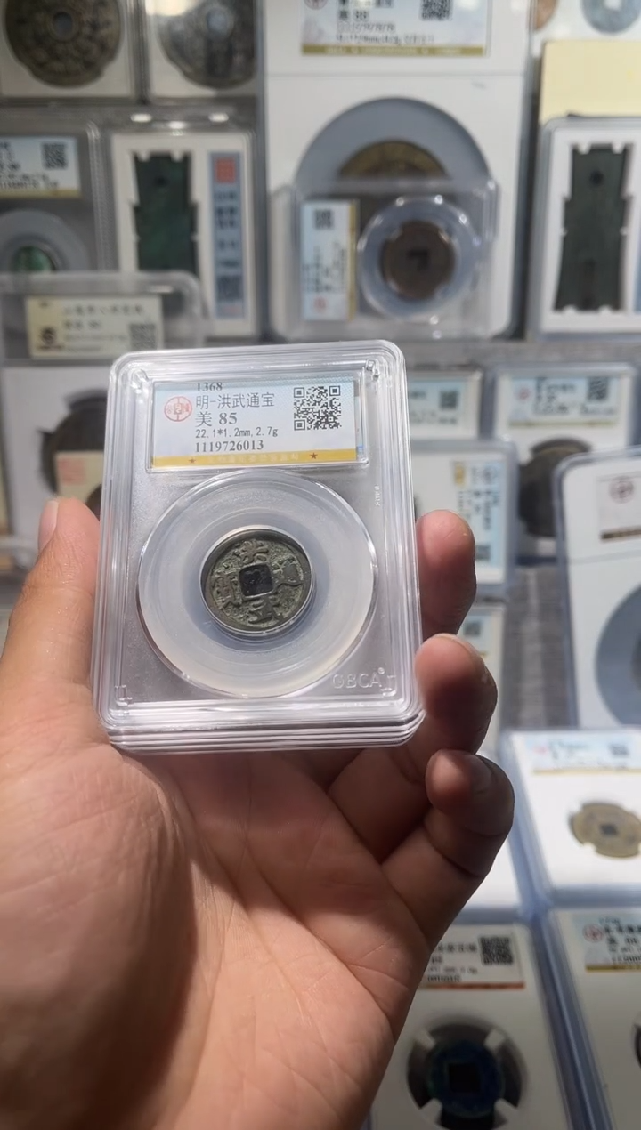 铜齐泉  洪武通宝  美