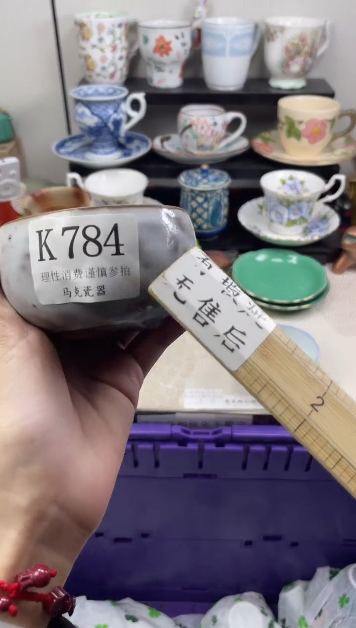 瓷片闪**✨                K784