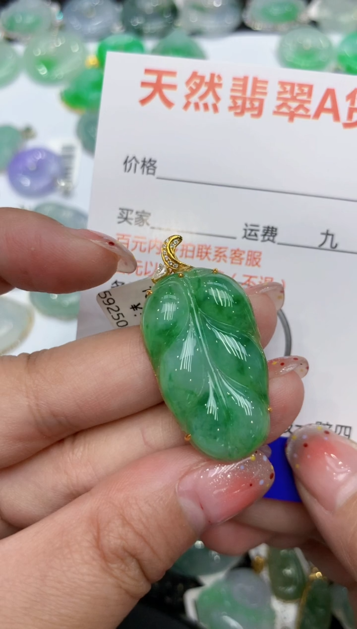 【闪购商品】翡翠颈饰18K金镶嵌111111111111