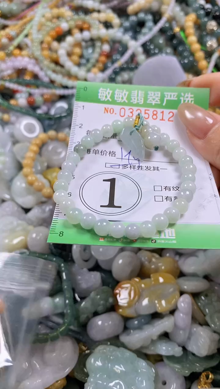 颈饰未镶嵌翡翠闪购0325812多样性发其一