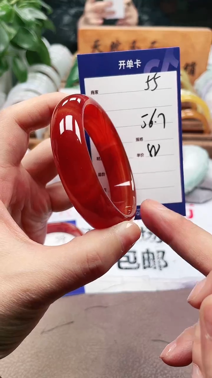 【闪购商品】玛瑙/玉髓手镯未镶嵌a55 5657多样性发货